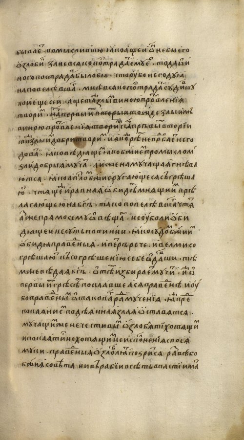 Страница 1429