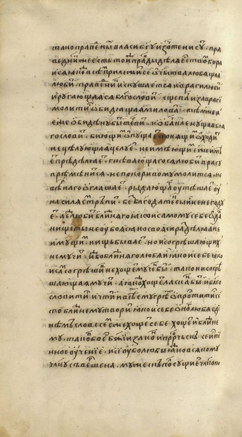 Страница 1430