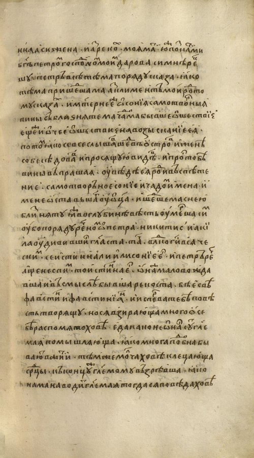 Страница 1433