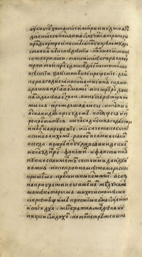 Страница 1440