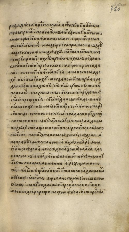 Страница 1441