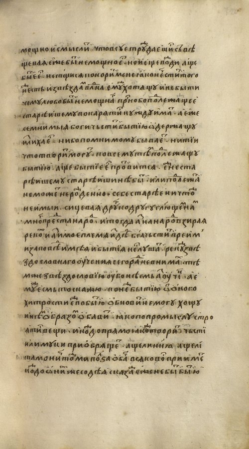 Страница 1443