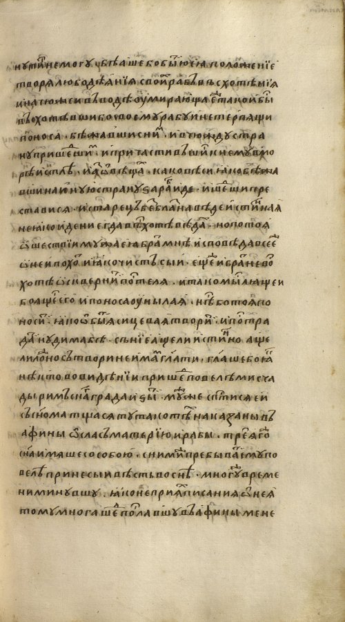 Страница 1445