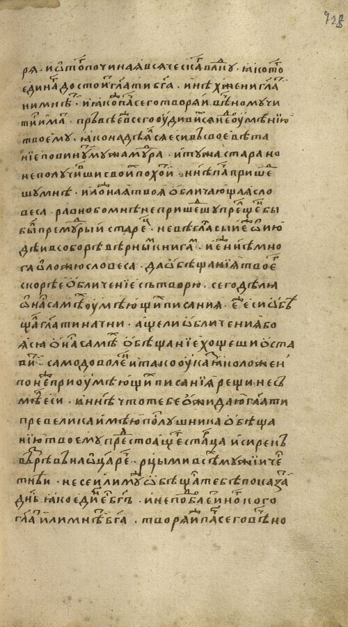 Страница 1457
