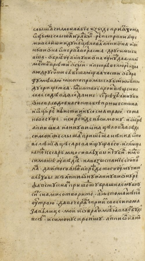 Страница 1460