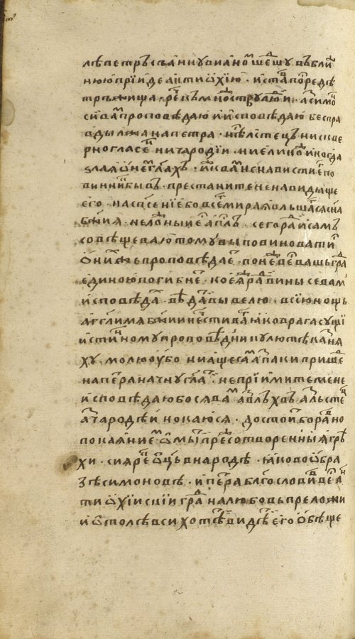 Страница 1464