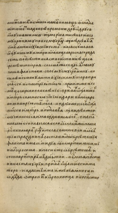 Страница 1467