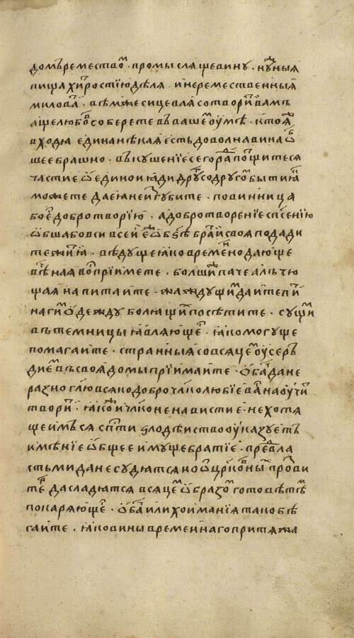Страница 1475