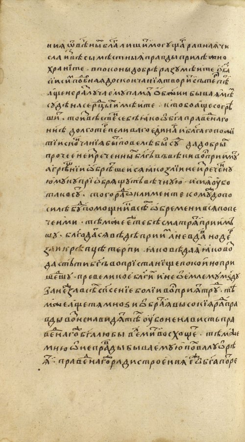 Страница 1476