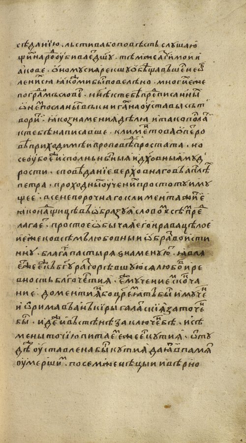 Страница 1479