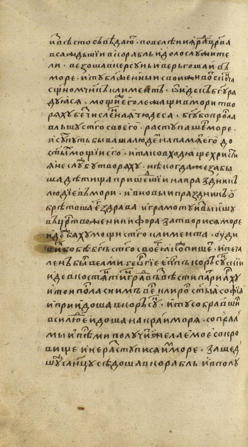Страница 1480