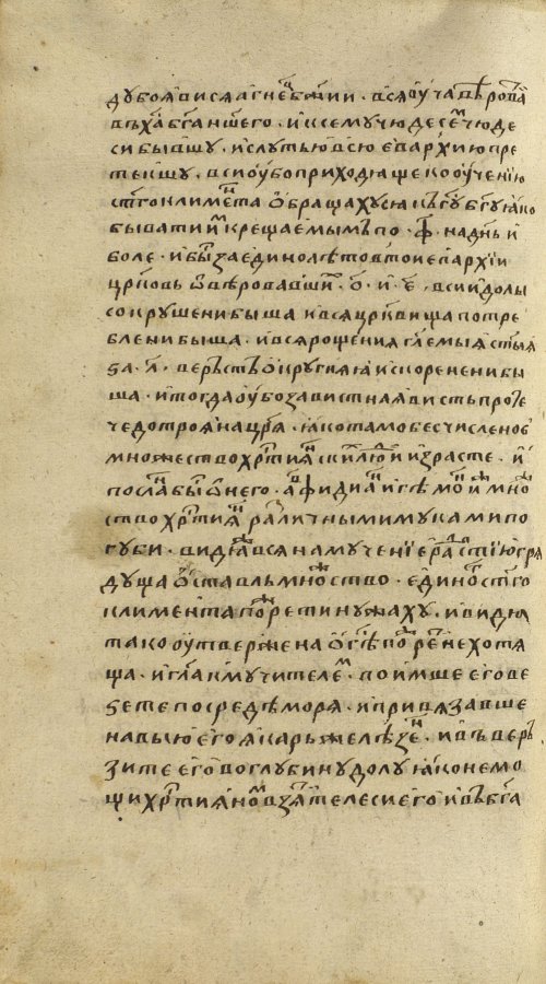 Страница 1482