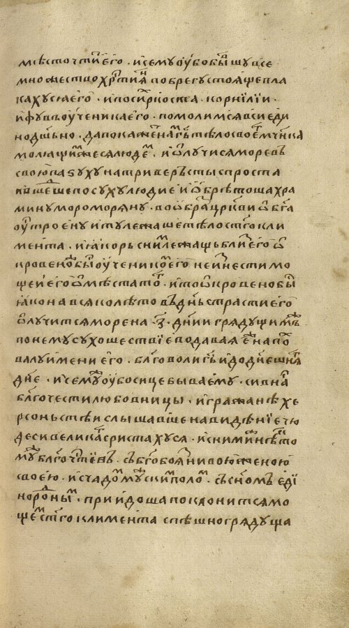 Страница 1483