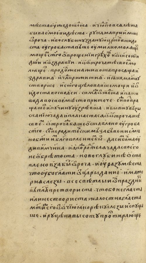 Страница 1484