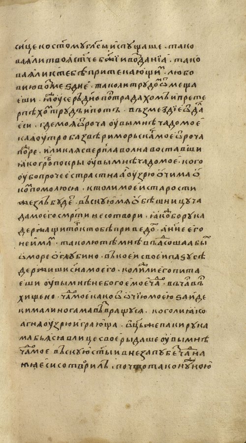 Страница 1485