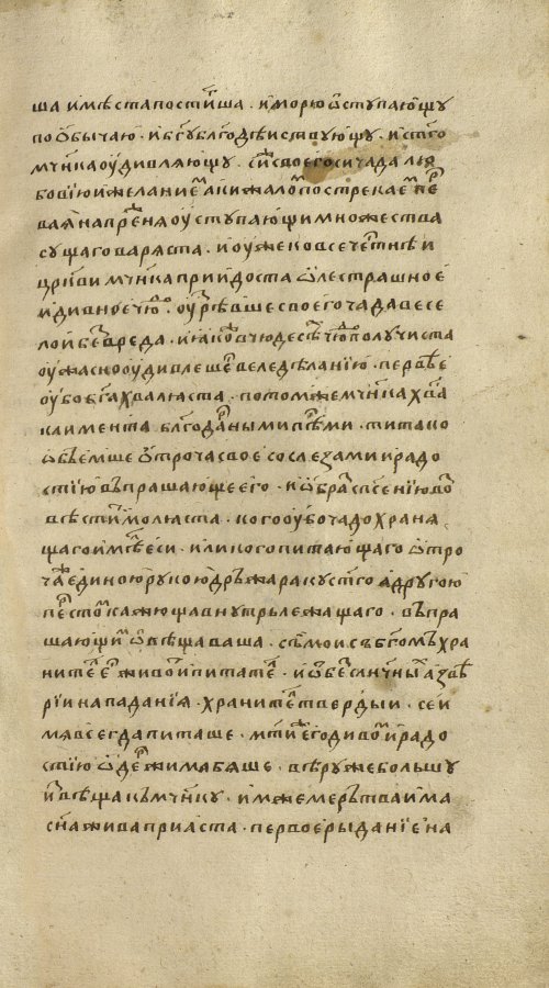 Страница 1487