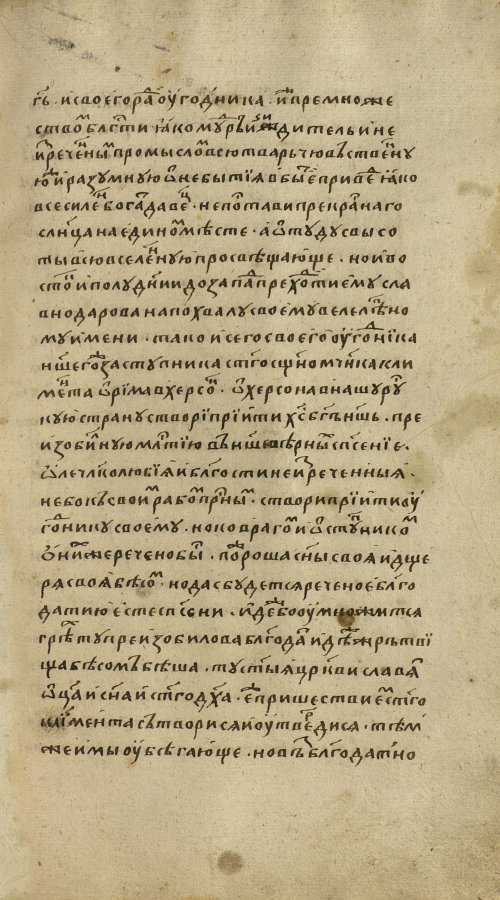 Страница 1489