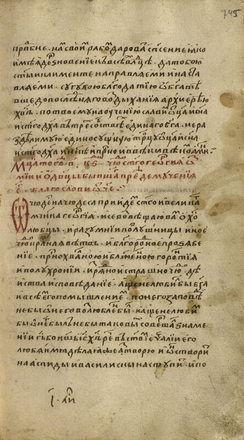 Страница 1491