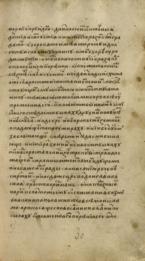 Страница 1493