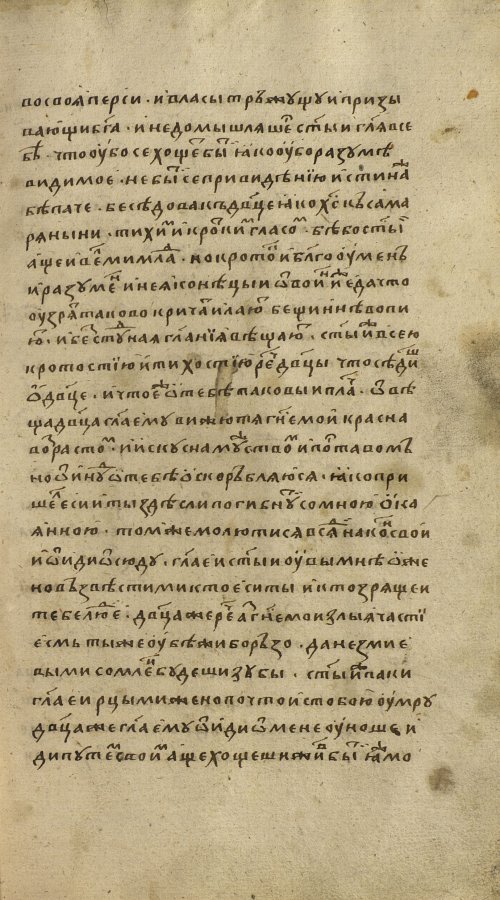 Страница 1499