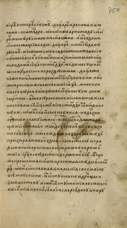 Страница 1501