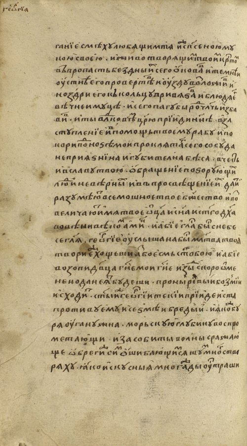 Страница 1502