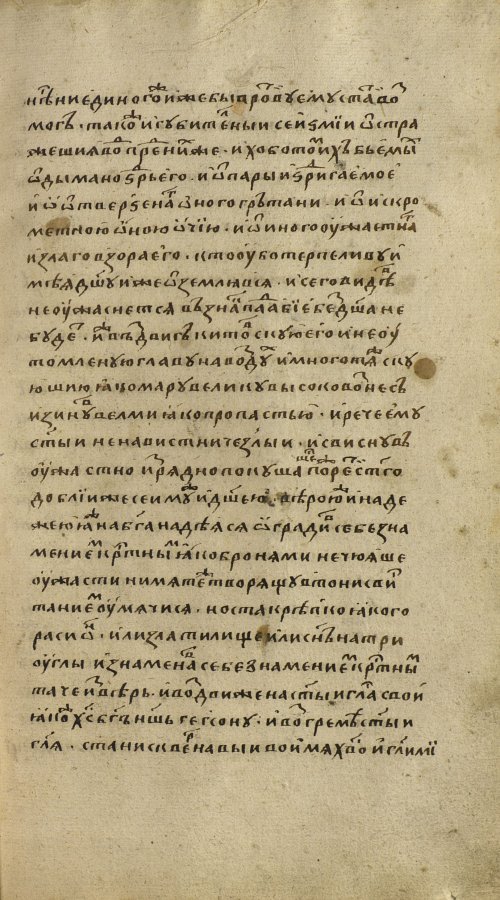 Страница 1503