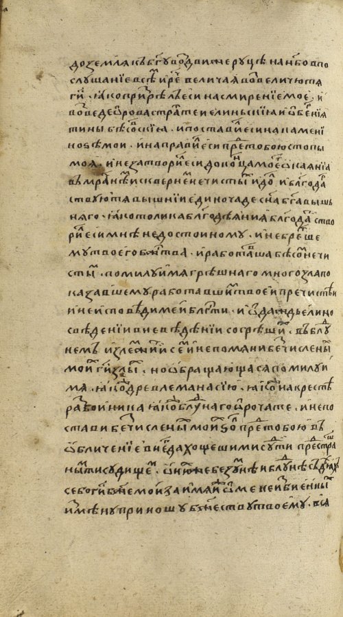Страница 1506