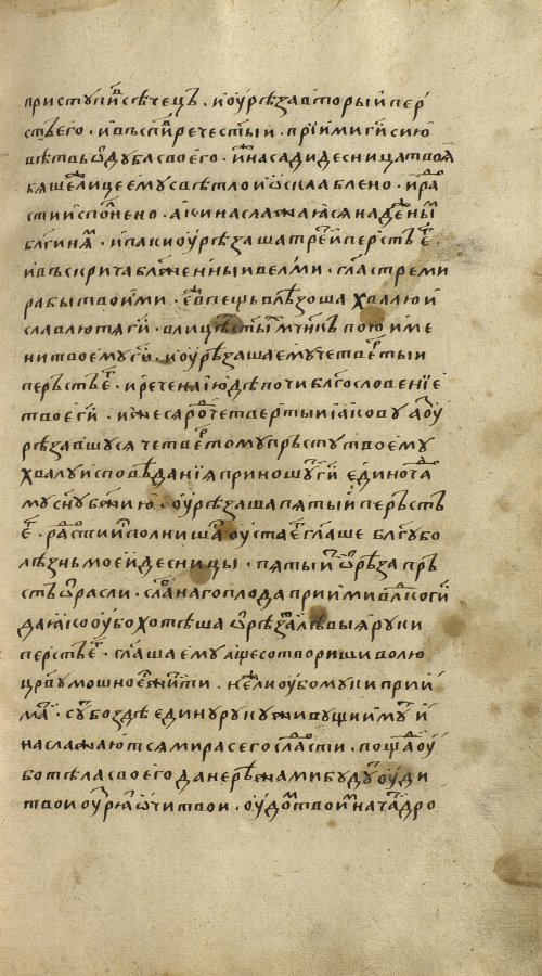 Страница 1535