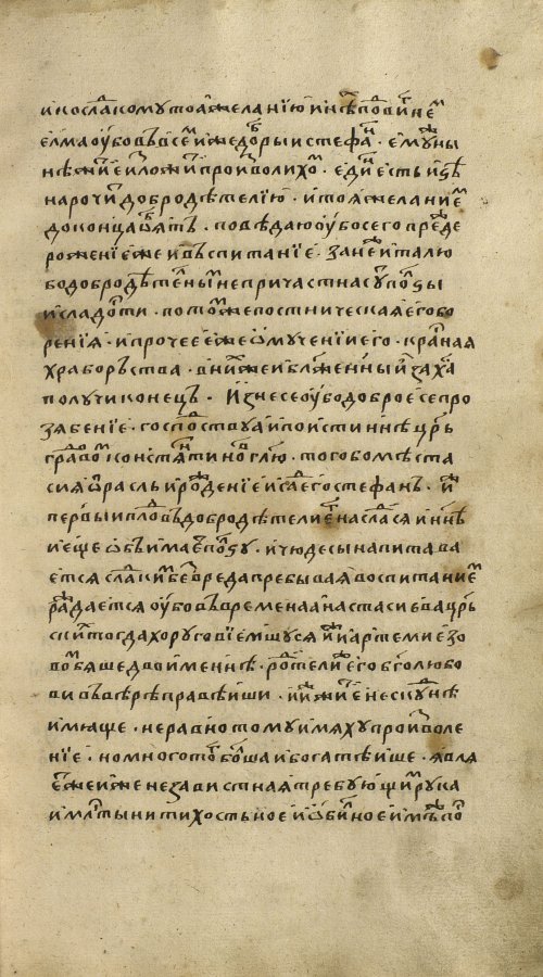 Страница 1545