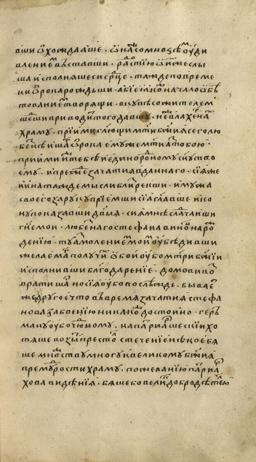 Страница 1547