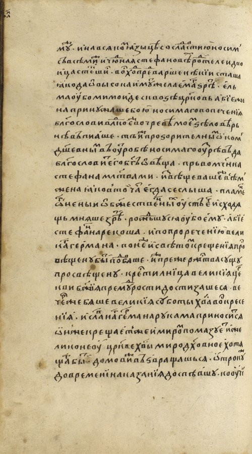 Страница 1548