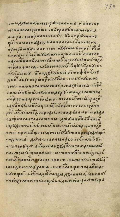 Страница 1561