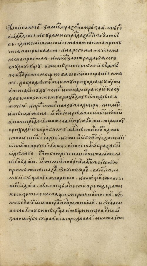 Страница 1565