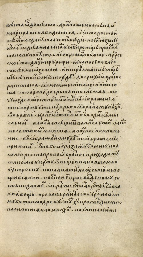 Страница 1571