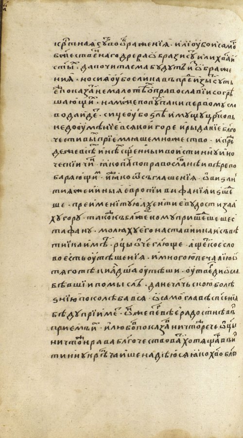 Страница 1572