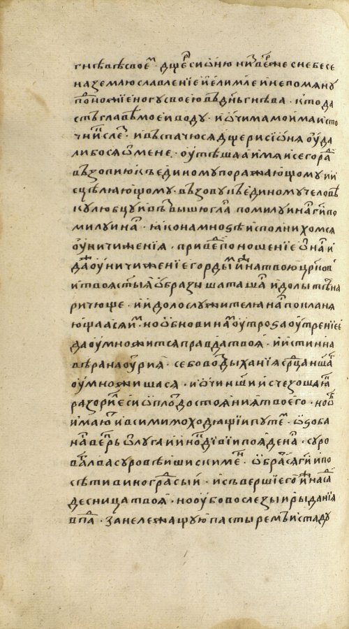 Страница 1574