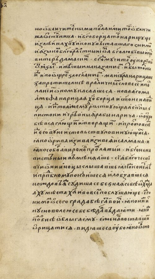 Страница 1576