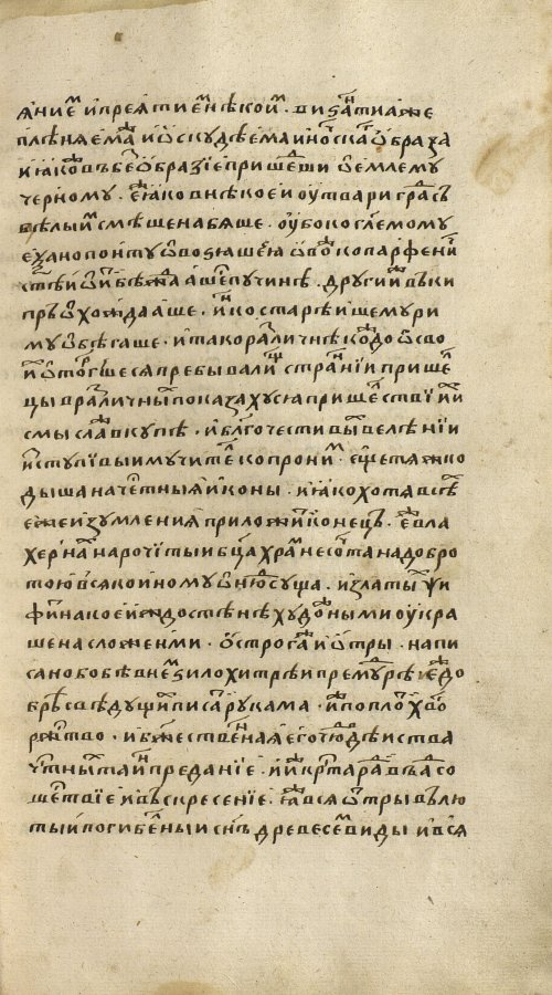 Страница 1577
