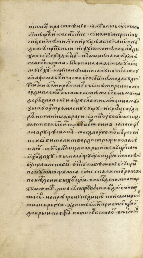 Страница 1604