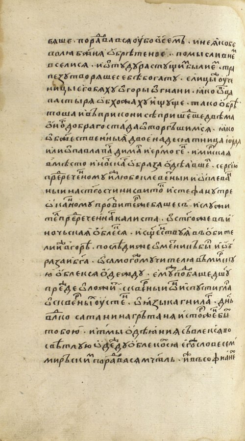 Страница 1606