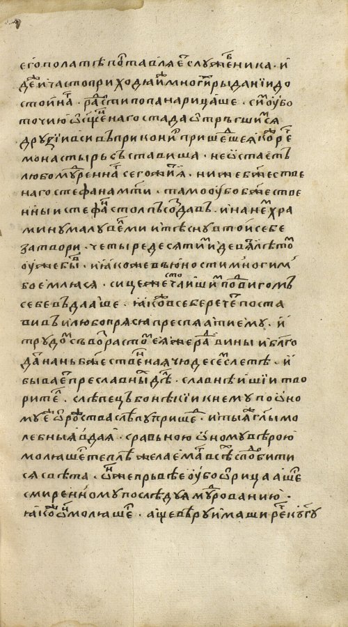 Страница 1607