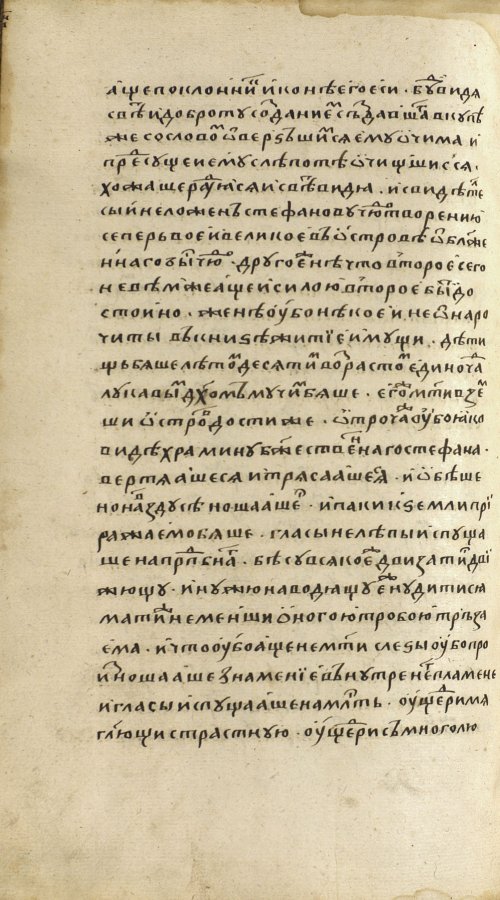 Страница 1608