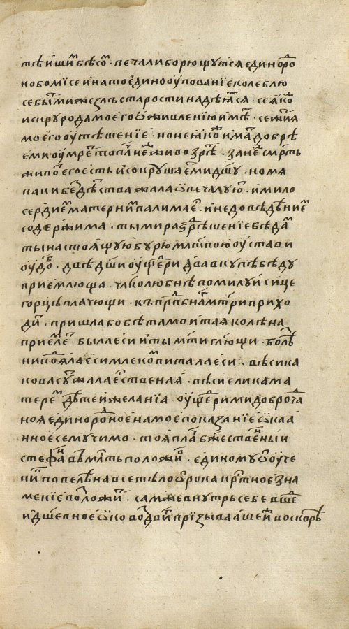 Страница 1609
