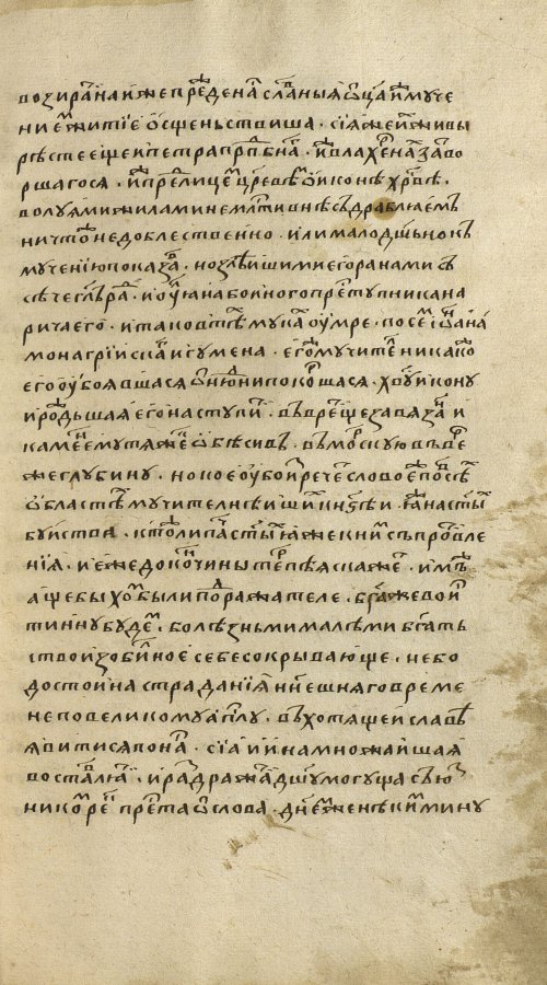 Страница 1625
