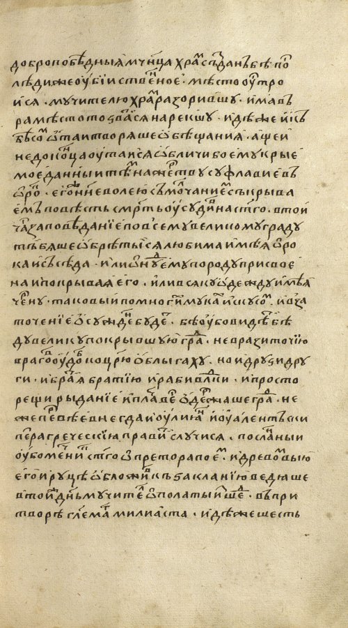 Страница 1629