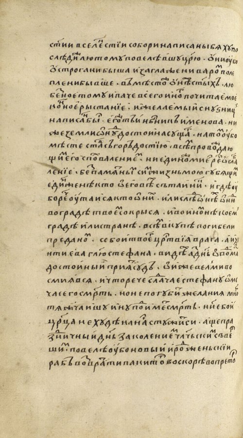 Страница 1630