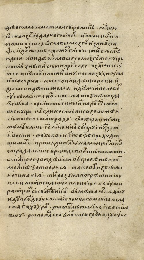 Страница 1637