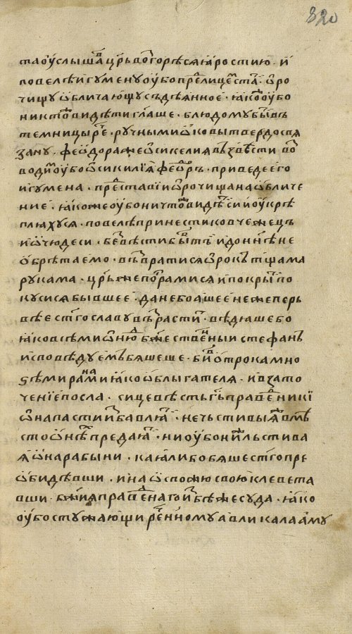 Страница 1641