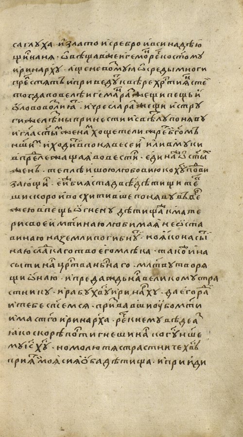 Страница 1645